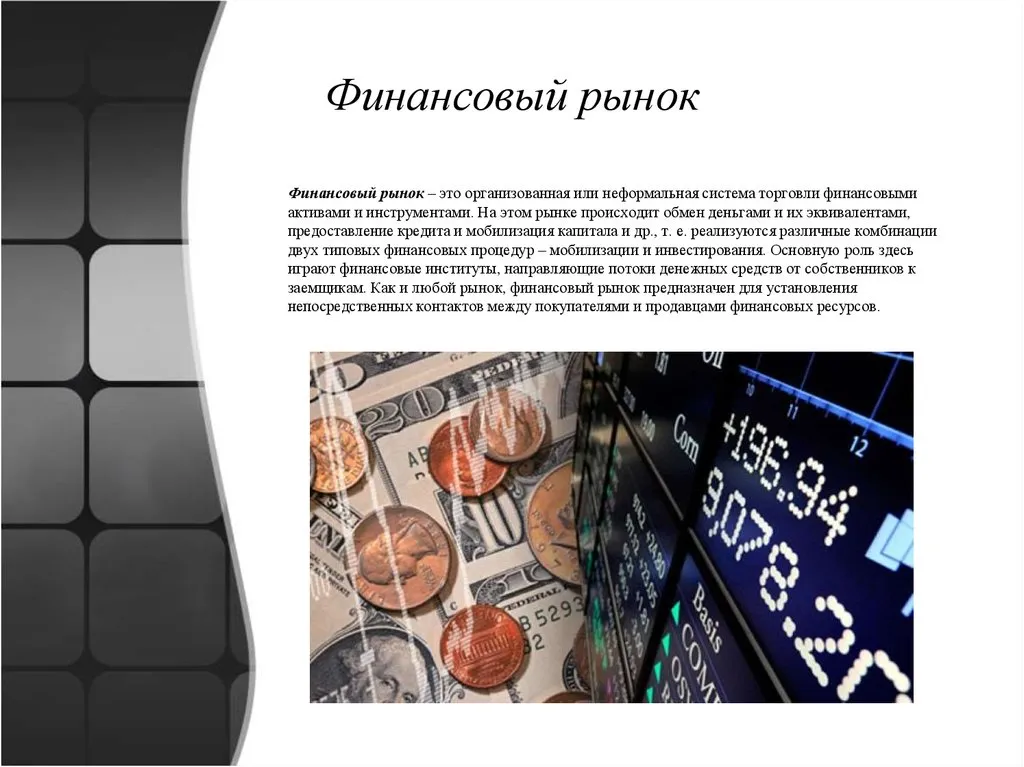 Что предпринять, если банк не одобрил вашу заявку
